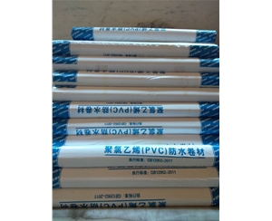 重庆PVC防水卷材